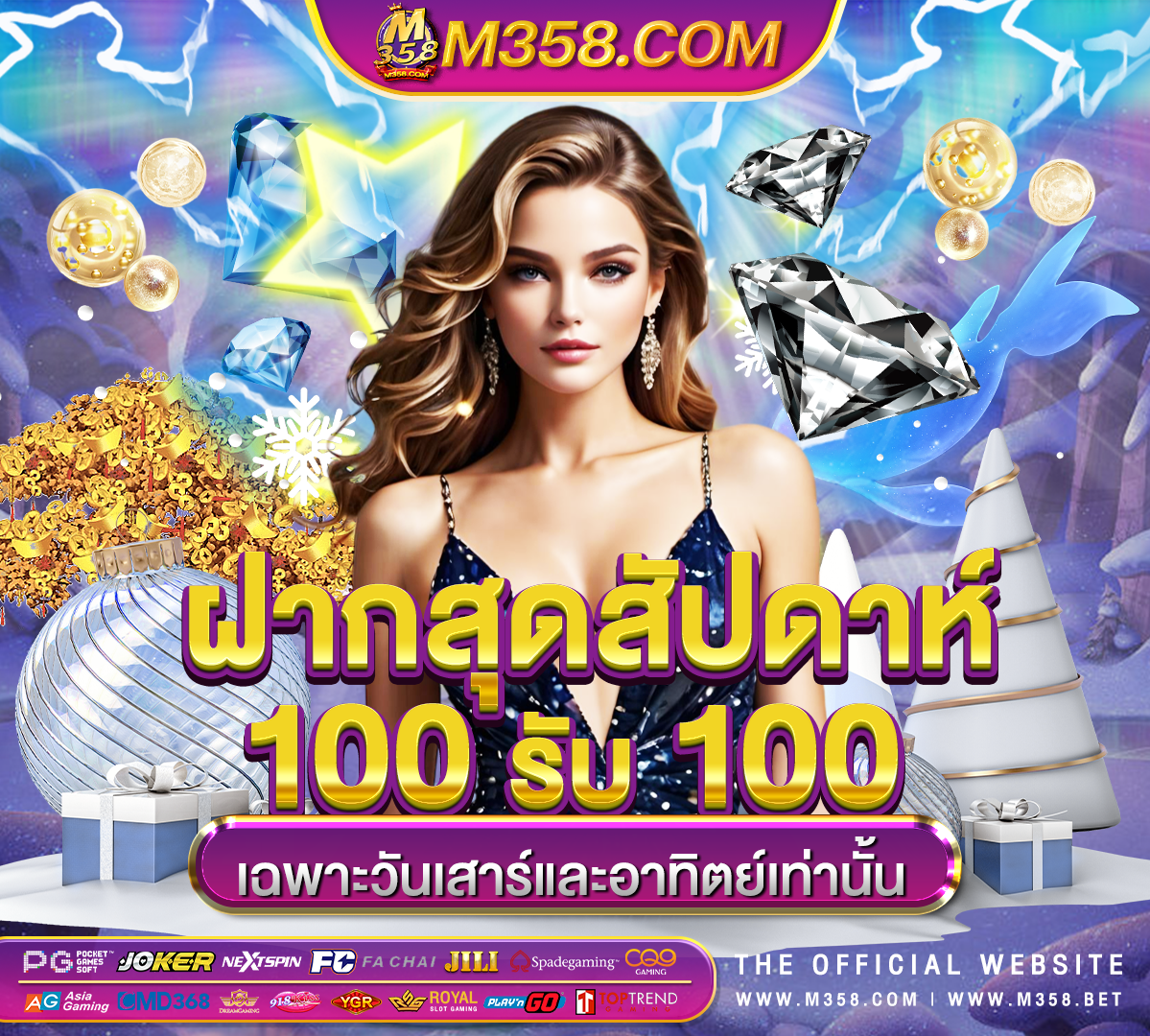 super candy slot and casino สล็อต pg ออโต้